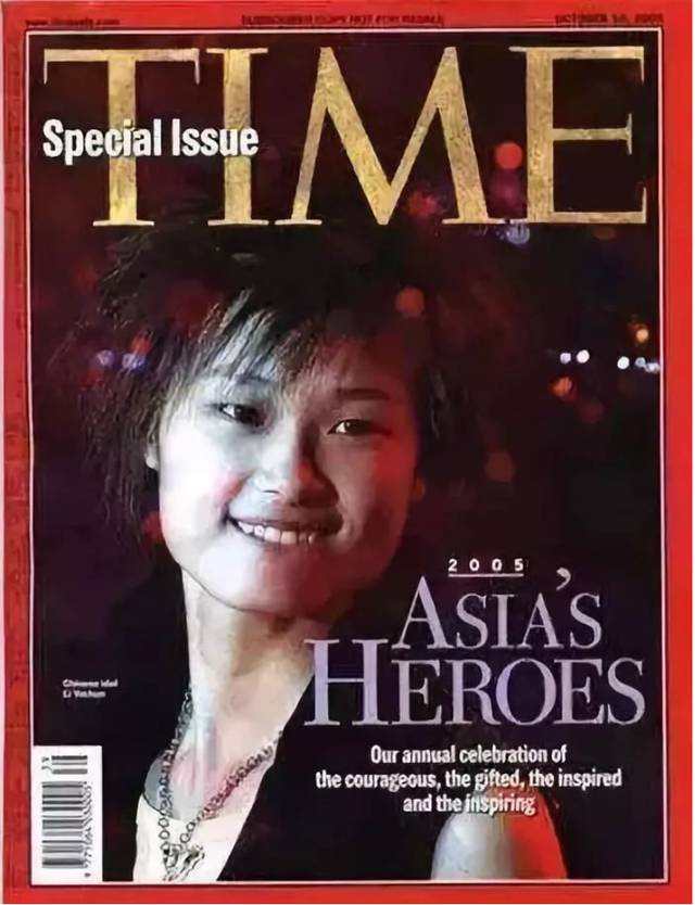 李宇春结婚了吗，李宇春结婚男方是谁（这些年李宇春都经历了些什么）