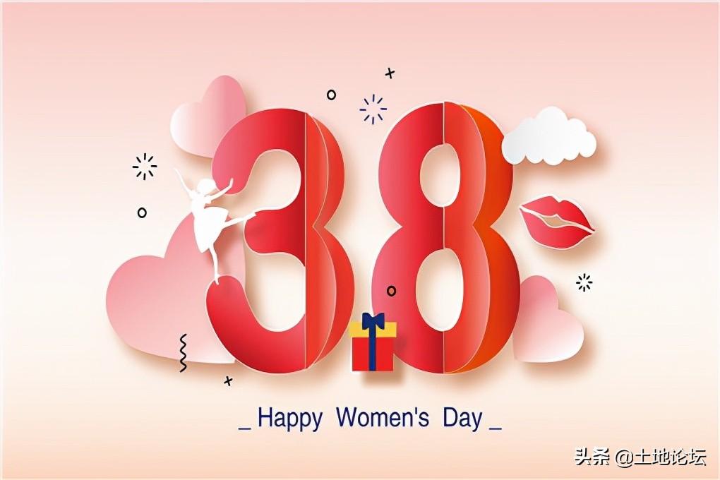 3.8妇女节放假吗，三八妇女节政策规定