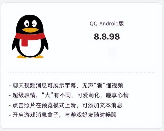 qq怎么群发消息给全部好友，qq群发消息如何发给所有人（QQ8.8.98正式版本来了）