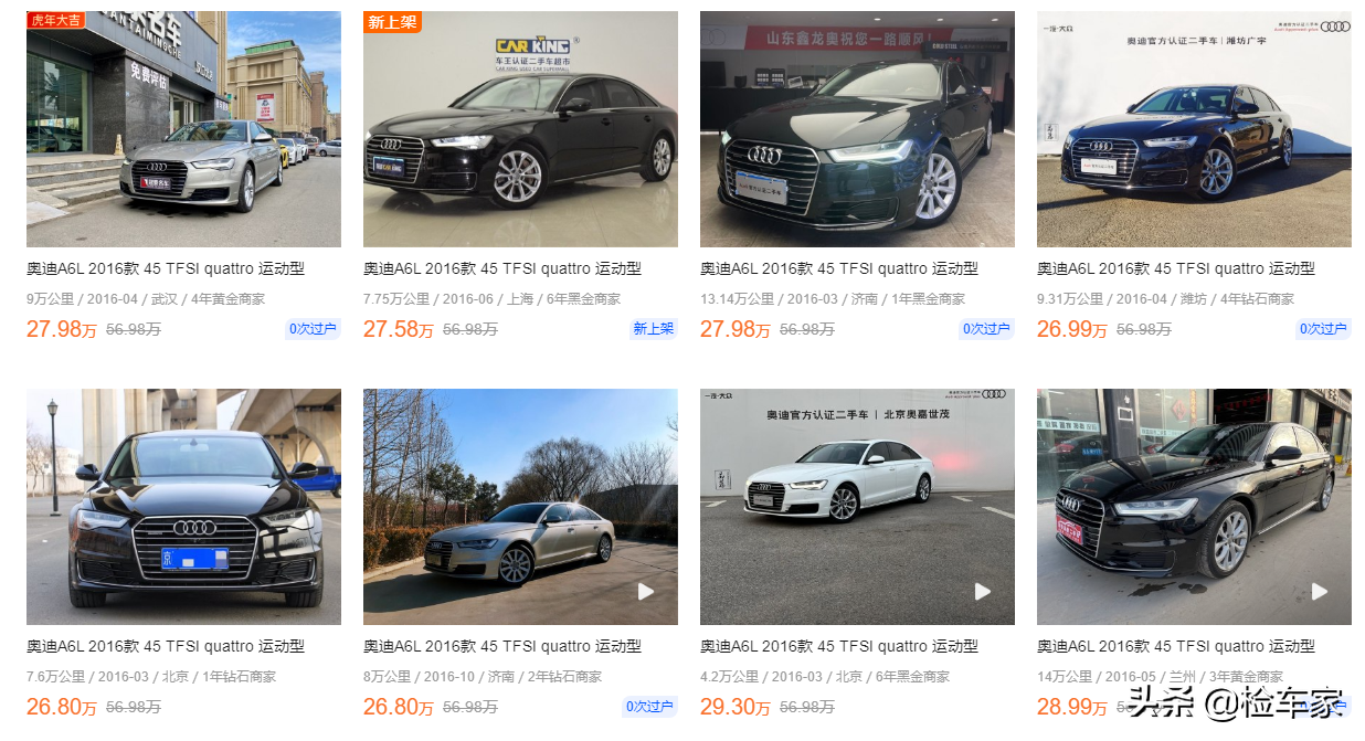 6款奥迪a6l(16年a6l报价及图片)"
