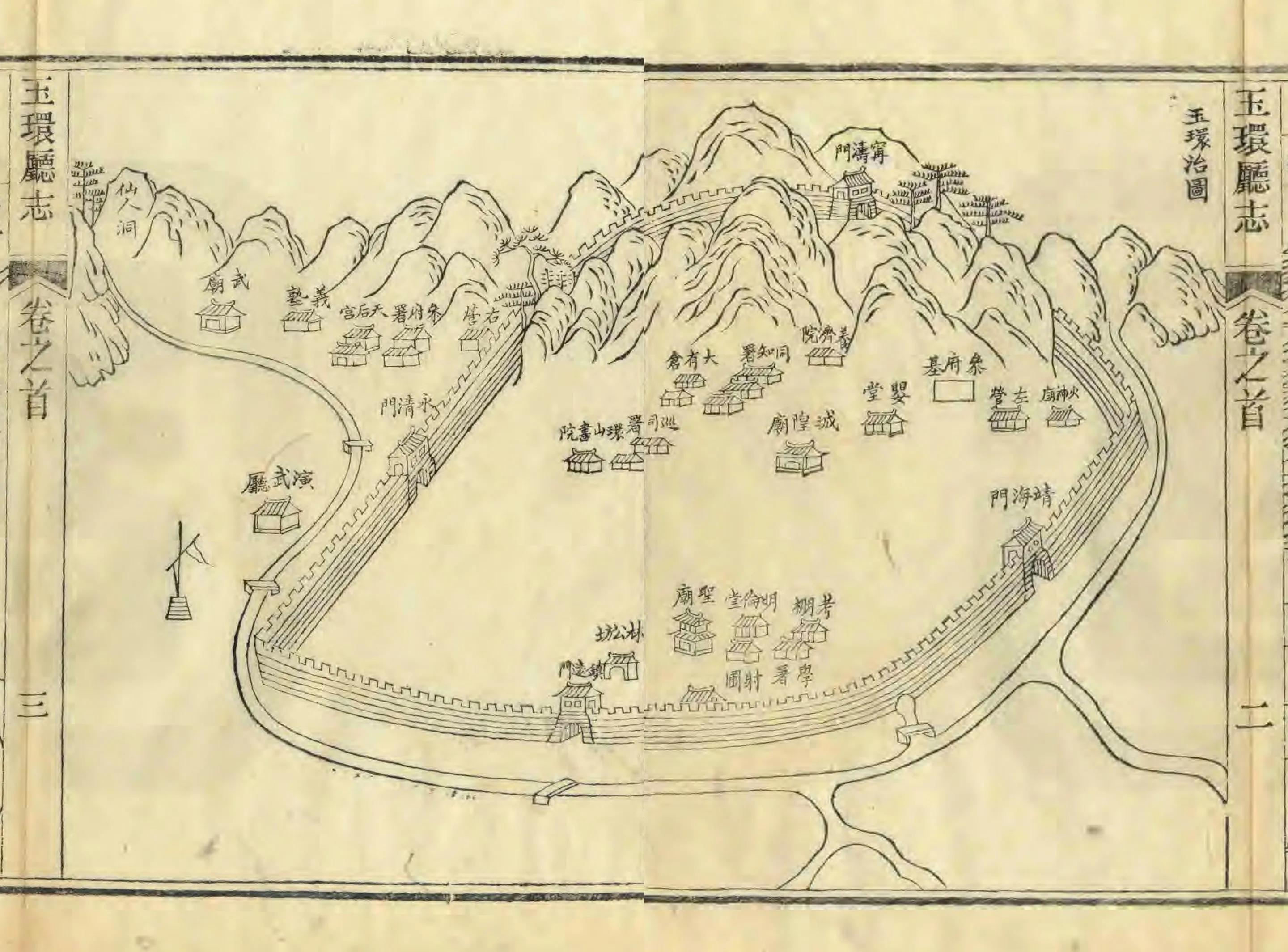 玉环县环山小学（城与墙）