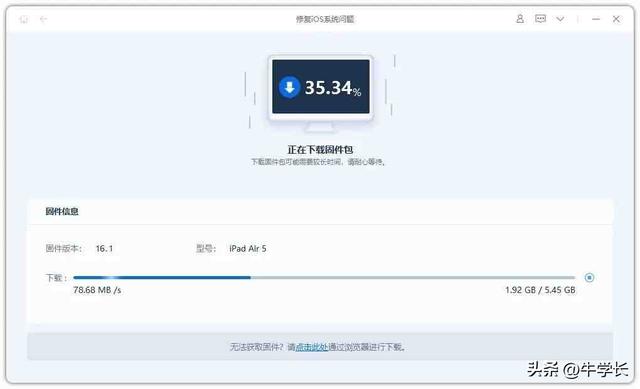 苹果电脑怎么更新系统，苹果电脑怎样进行系统更新（无法检查更新、无法验证更新......7个方法成功升级iPadOS16）