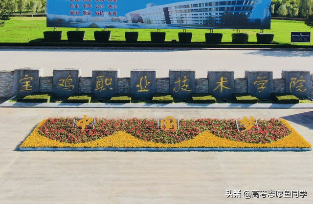 新疆师范高等专科学校，新疆师范高等专科学校单招吗（8所“师范专科院校”实力比较靠谱）