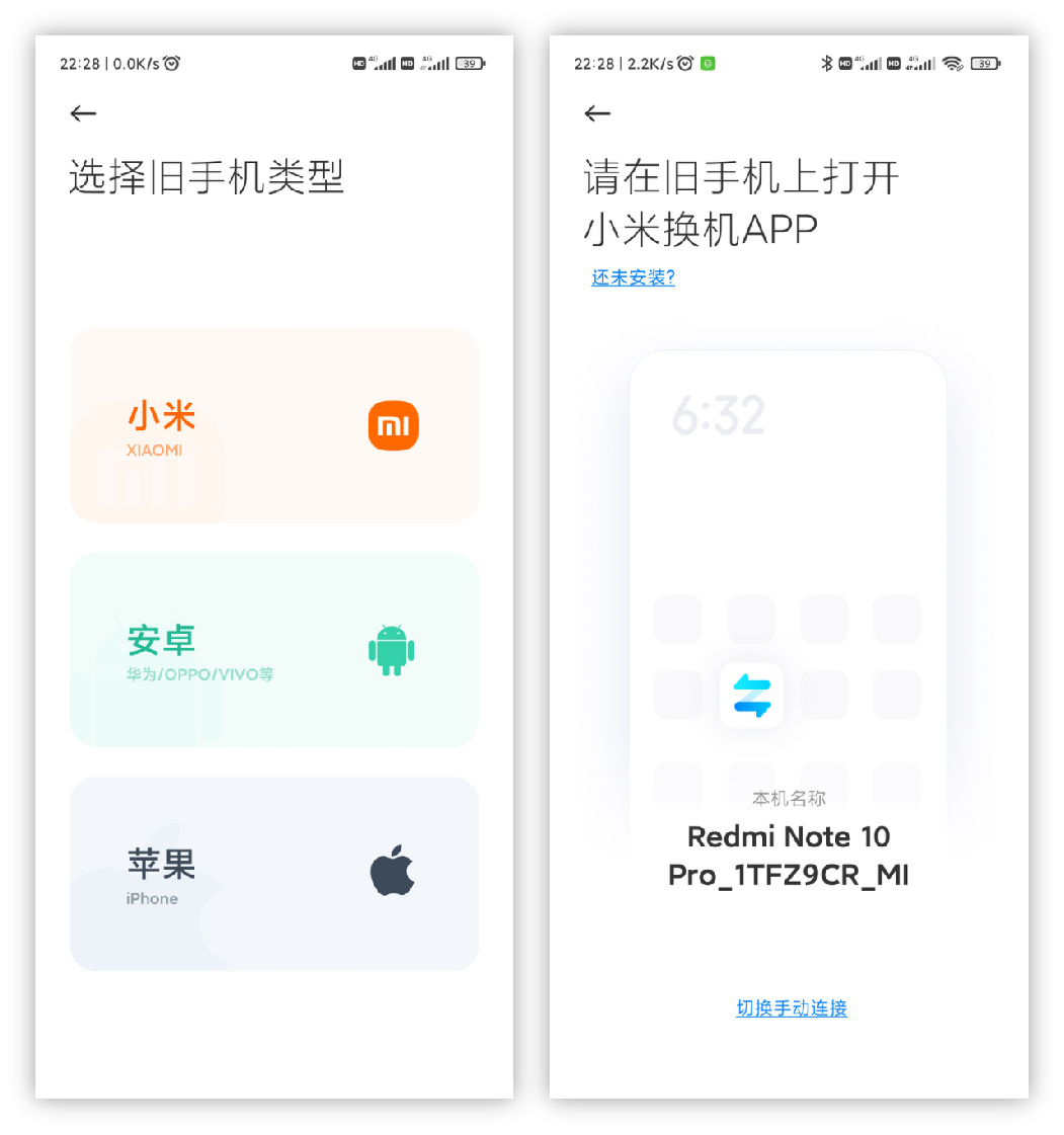 小米10s隐藏功能（10个隐藏极深的小米手机技巧）
