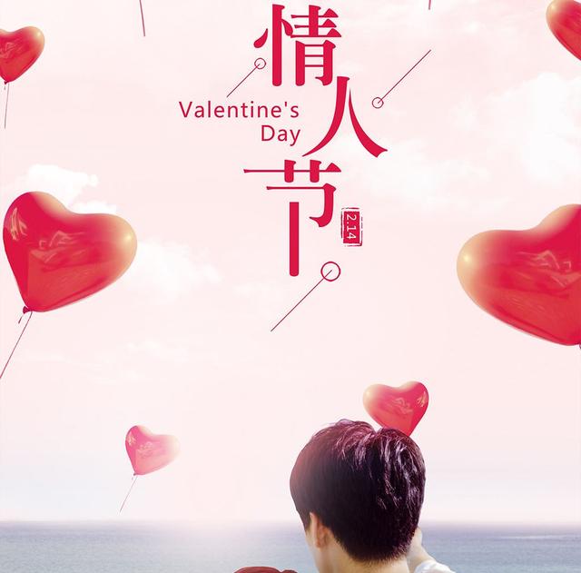 情人节经典话语，情人节祝福话语简洁的经典（情人节特别语录，致我在乎的人）