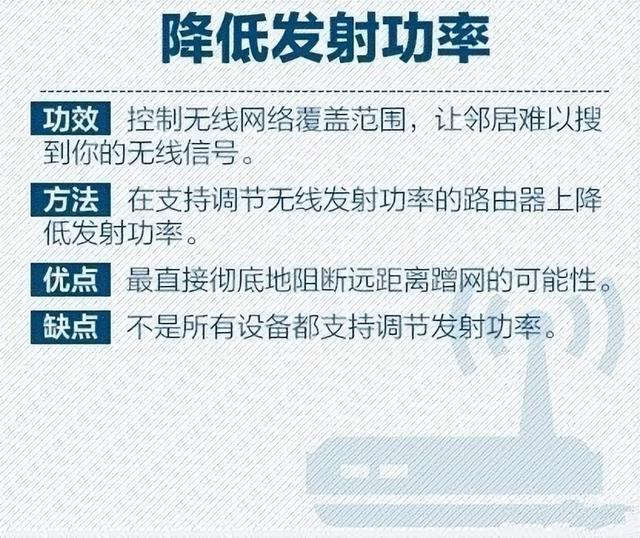 如何蹭网，笔记本电脑如何蹭网（点赞收藏吧，总有用得着的一天）