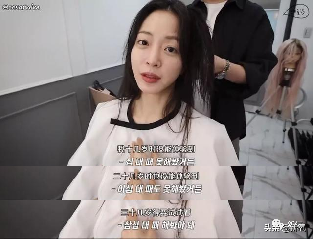 韩艺瑟电影，超了那个“要结婚的年纪”又如何（韩艺瑟新剧）