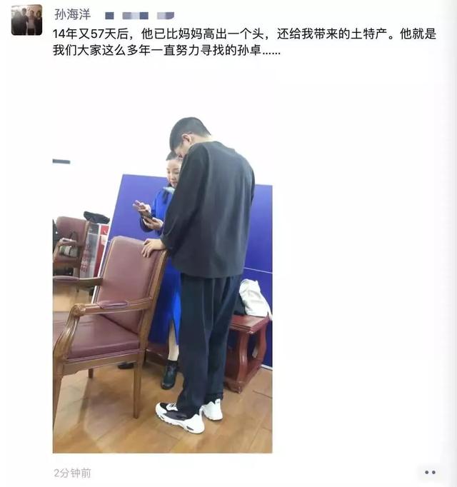 梦见儿子丢了找儿子是什么意思，梦见孩子丢了找孩子预示什么（全网刷屏：“若有来生）