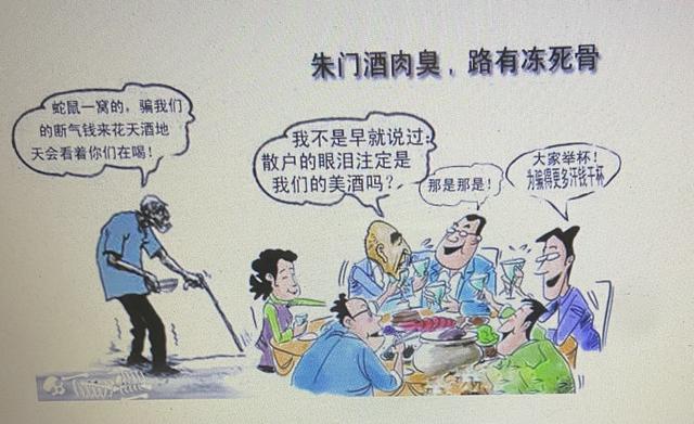 饿乡记文言文翻译，饿中生智