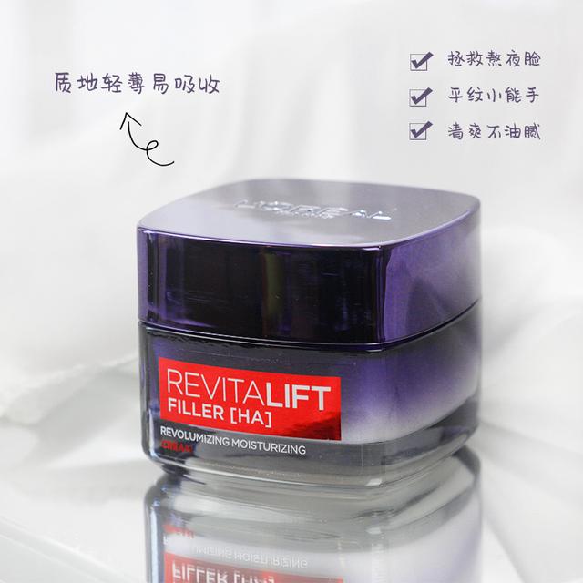 欧莱雅零点面霜怎么样，欧莱雅零点面霜怎么样谁用过（面霜选不对，再贵也白费哦）