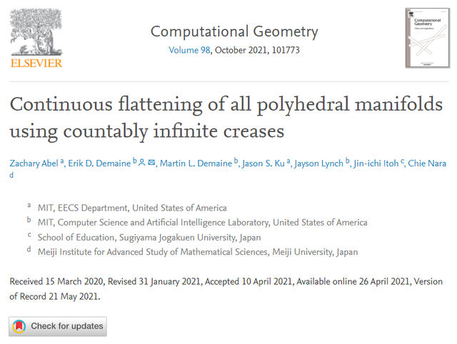 什么叫做梯形，什么叫做梯形的高（这对父子解出了困扰学界十多年的几何难题）