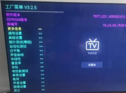电视直播软件下载，电视直播软件安卓版哪个最好用（创维酷开电视安装第三方电视直播APP的方法）