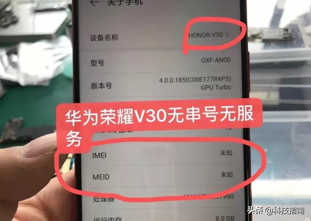 小米手机没有网络信号是怎么回事（哪些手机容易出现无信号无服务）