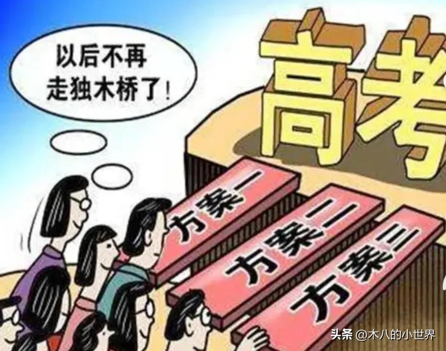 高考最吃亏的省份排名，盘点2023全国高考六大最难最吃亏省份