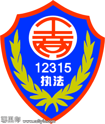举报淘宝商家最有用的方法，投诉淘宝店最狠的方法有哪些（打12315投诉后悔了怎么办）