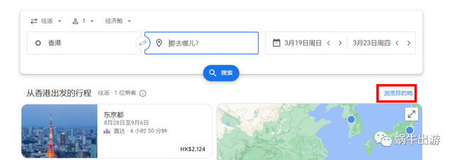 飞机票查询方法有哪些，在线查询飞机票（我常用的机票搜索工具<一>）
