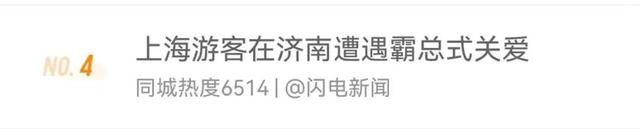 孔孟之乡礼仪之邦，孔孟之乡礼仪之邦是哪个城市（山东人为什么口碑那么好）