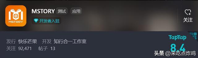 评分高达8.6的悬疑破案游戏，随机测评一些推理类手游