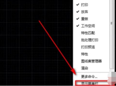 cad标题栏怎么调出来快捷键（国标标题栏CAD绘制方法）