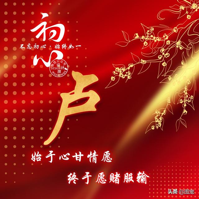 特么祝我分手快乐，没爱了，微信头像，特么祝我分手快乐，没爱了（姓氏头像：爱一个人时）