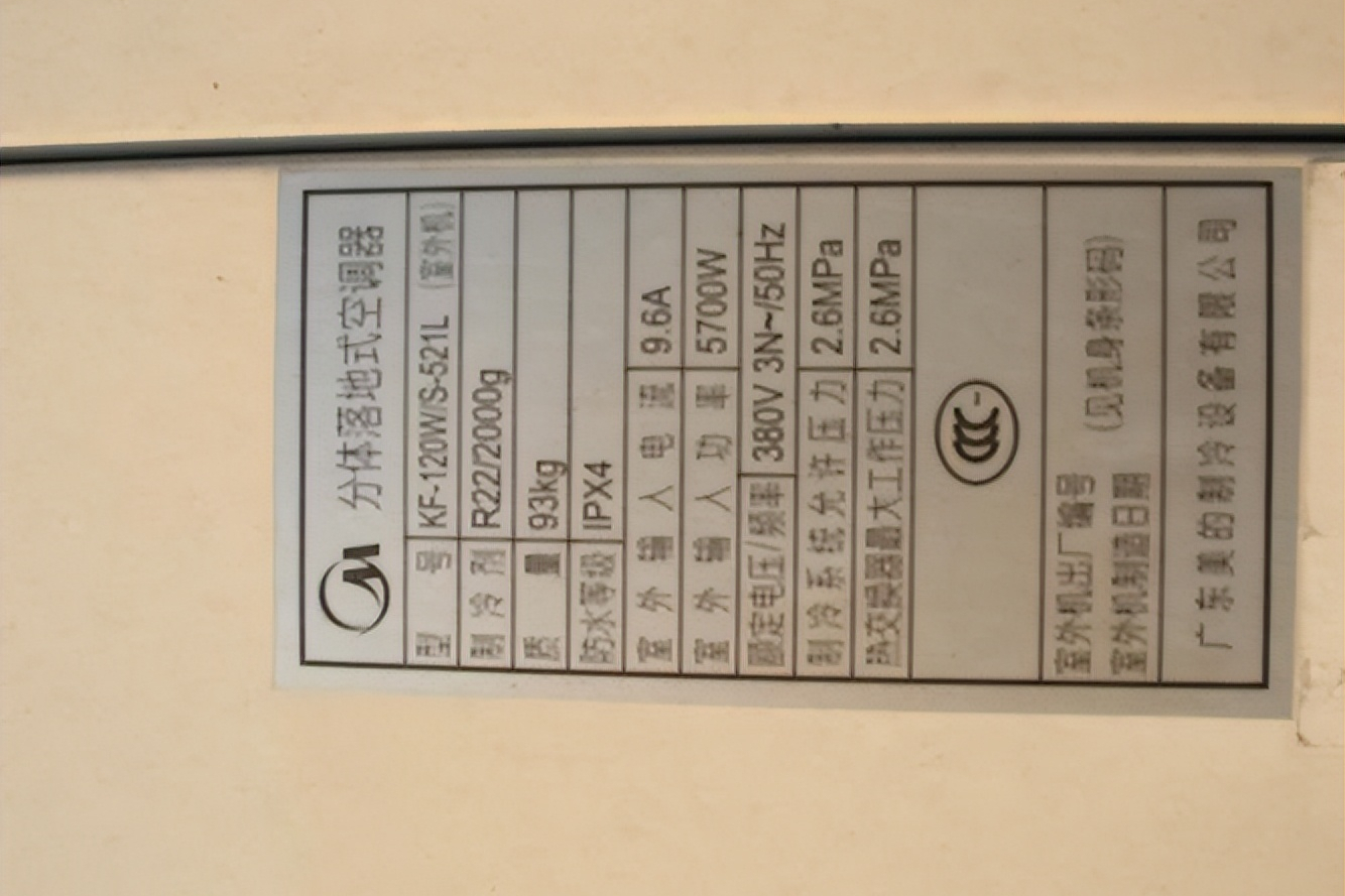 空调自动和制冷模式哪个好用，空调应该开什么模式好（空调制冷模式和制热模式对比）