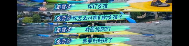 高端逗比的情侣网名，高端逗比的情侣网名原耽（秦霄贤哈妮克孜cp感十足）