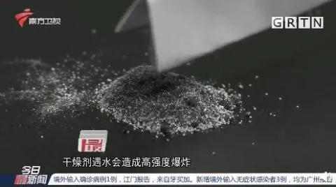 安全知识资料大全，安全知识问答题及答案大全（10个你不知道的安全常识）