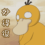 鸭血是什么做的，鸭血的介绍（鸭血是用鸡血、牛血做的）