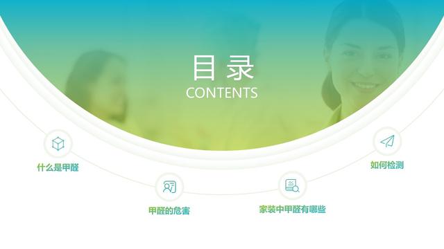 福尔马林是什么，福尔马林是什么物质组成（甲醛到底是什么）