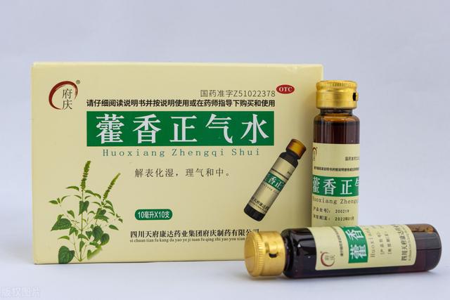藿香正气水的功效，藿香正气水的功效与作用（中医纠正：气血发散快）