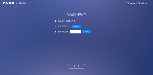 plp是什么意思，问考试俊鸟出笼之卦这个是什么意思（新手必看丨威联通NAS入门教程）