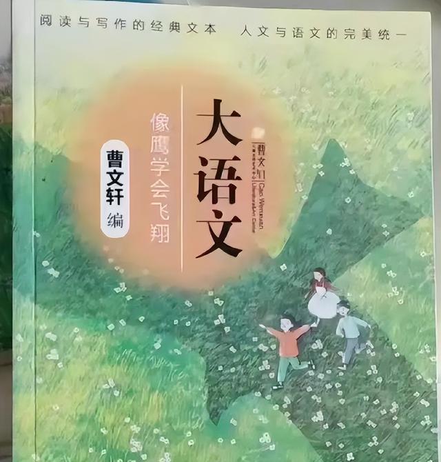 七色花故事讀後感,七色花故事告訴我們一個什麼道理(知名作家曹文軒