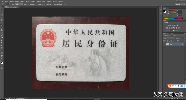 照片怎么改大小kb，照片怎么改大小kb软件（如何让一张图片的空间变小）