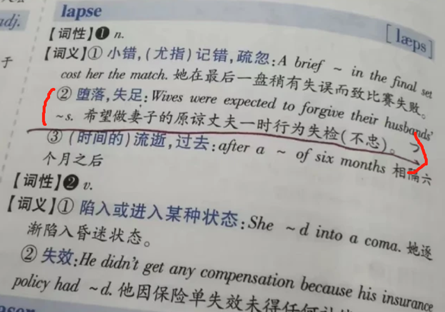如何购买考研教材，如何购买考研教材资料（又有考研教辅书被吐槽“夹带私货”）