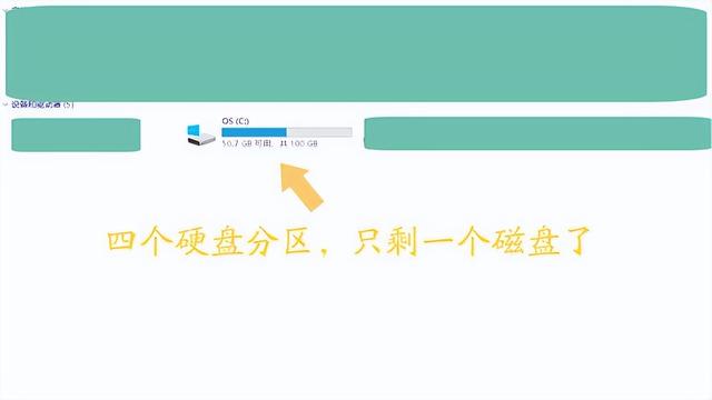 电脑不显示移动硬盘怎么办，移动硬盘在电脑上不显示怎么办（与这几个原因有关）