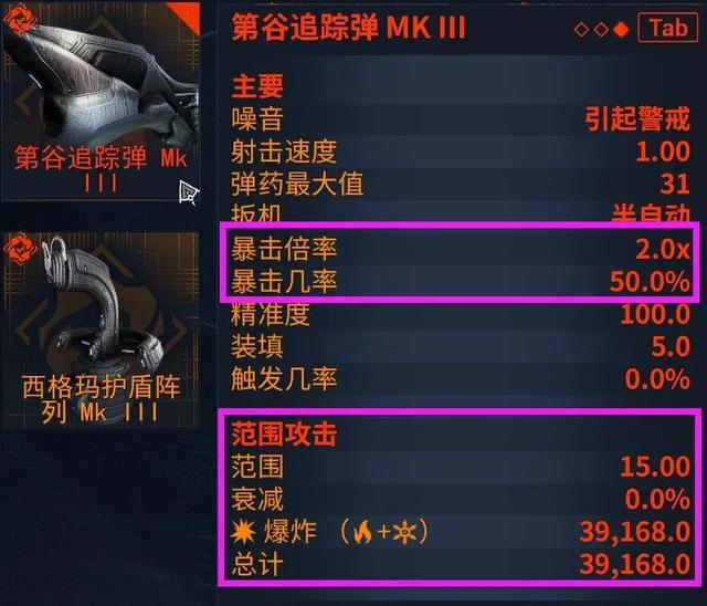 星际战甲生物质，星际战甲火卫一哪个图多生物质（从零开始的航道星舰——干船坞）