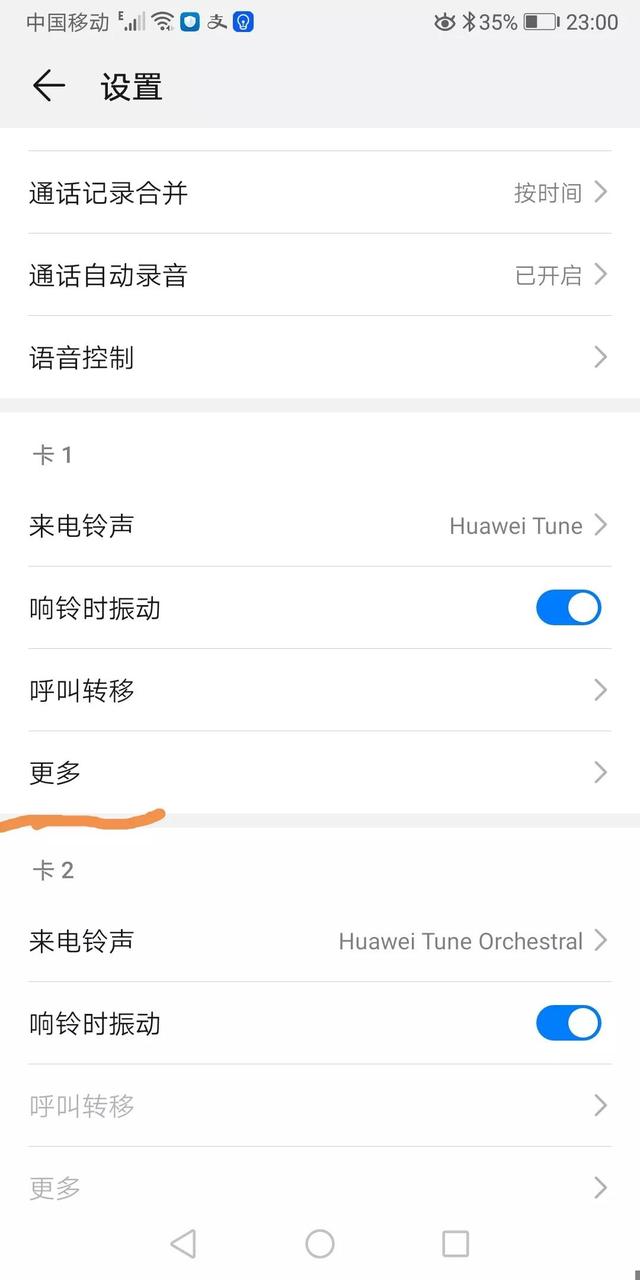 手机号服务密码，如何知道自己手机的服务密码（“呼出固定号码受限制”咋办）