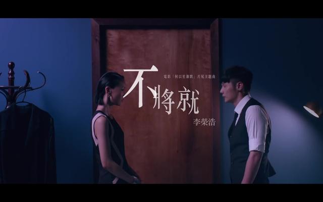 李荣浩个人资料简介，李荣浩个人资料简介及全名（“年少有为”的李荣浩）