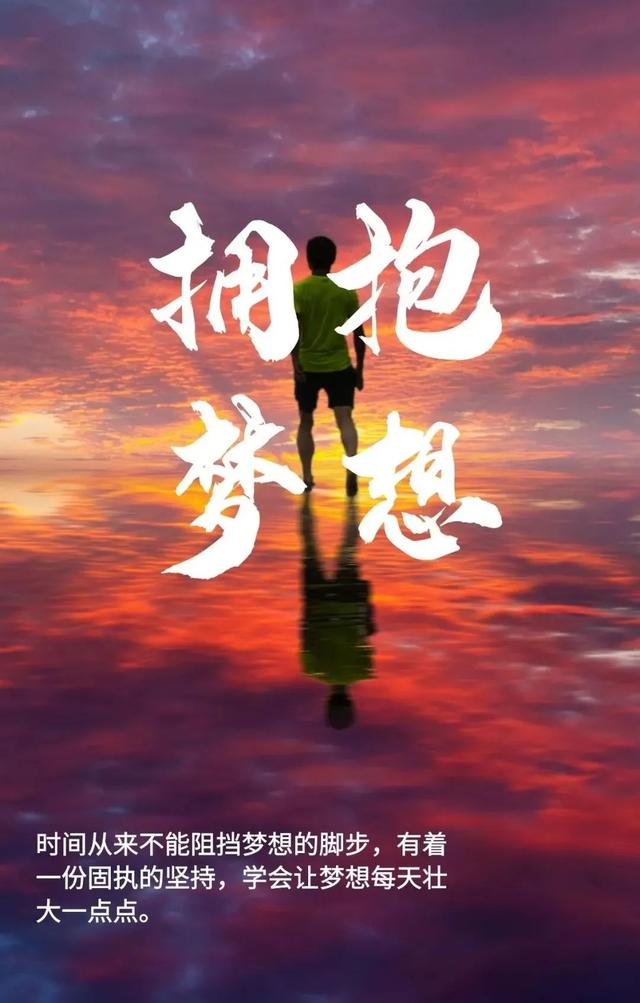 关于青春正能量的说说短句子，正能量青春励志说说（五四青年节奋斗语录说说）