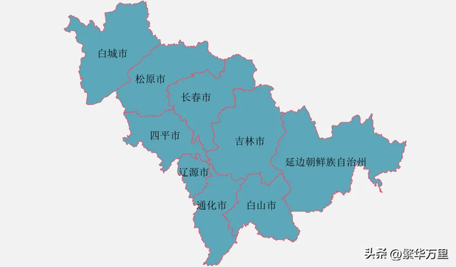 吉林省省会城市，吉林省现辖7个地级市（1968年的5个专区）