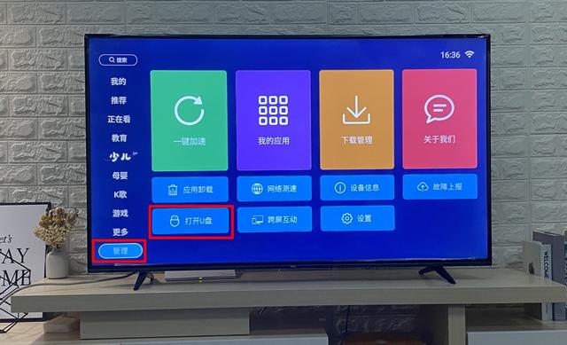 TCL电视当贝市场安装不了软件，三种方法教你解决