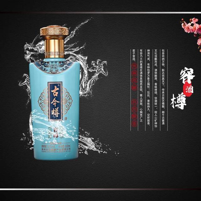 关于烈酒的语录，关于烈酒的语录经典（温酒已成往事，美酒还看今朝）