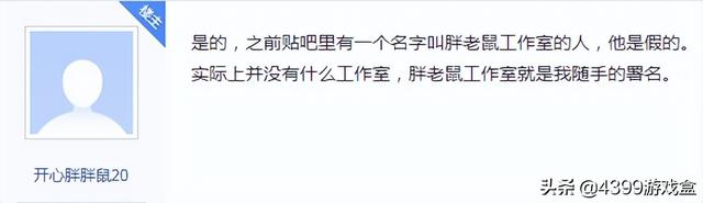 你的童年到底有几个版本？那些鲜为人知的“魔塔往事”