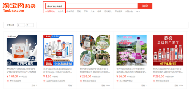 椰树牌椰汁配料表，天然椰汁怎么喝好喝（看了椰树的抖音直播）