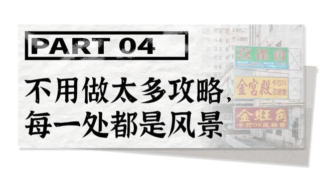 香港游攻略自由行，去香港一日游自由行攻略（香港48H攻略，跟着玩就行了）