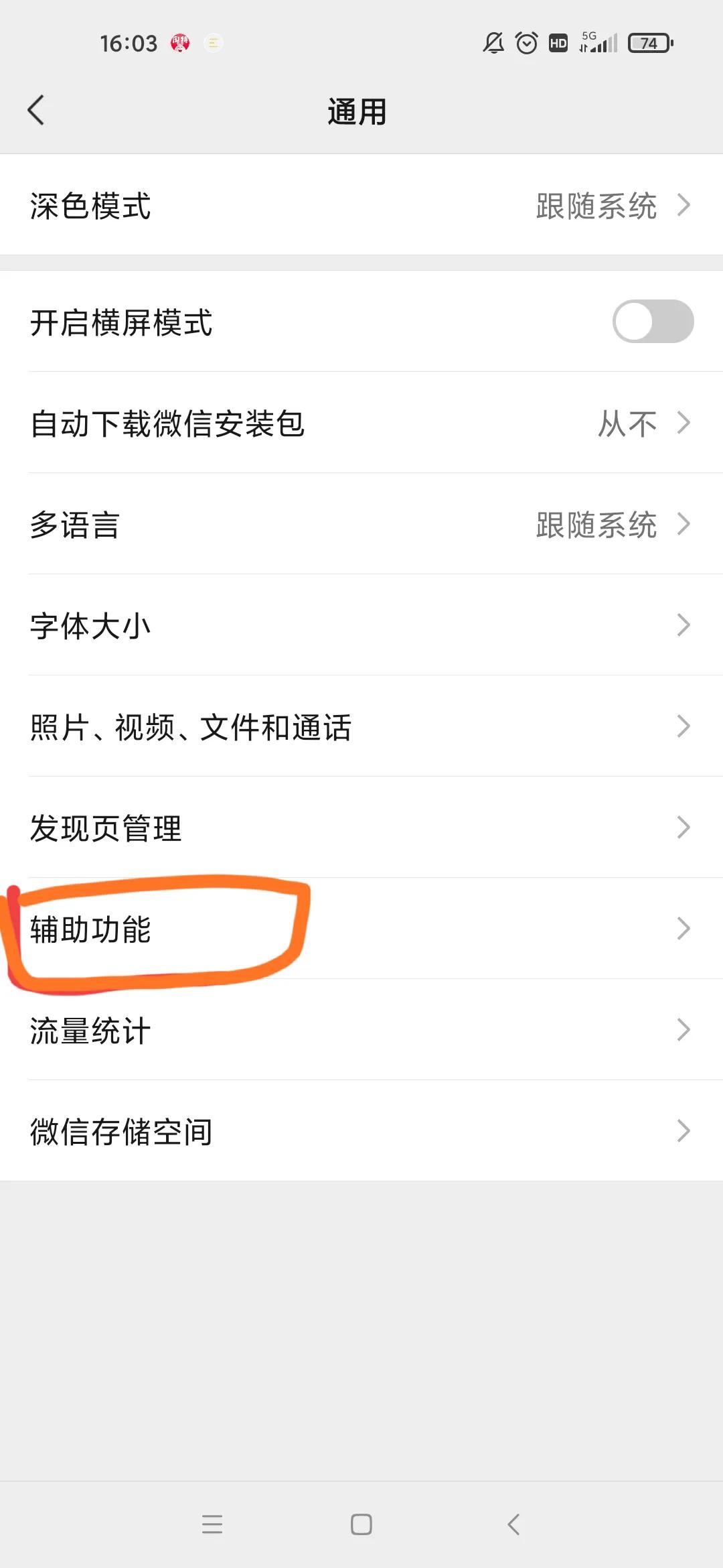 微信标签群发(群发怎么按照标签群发)