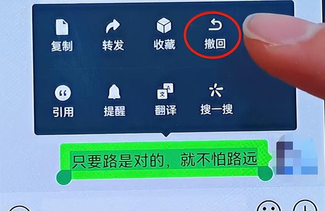 微信里的复制在哪里找，微信里的复制在哪里找啊（手机微信不会复制、粘贴、收藏和转发）