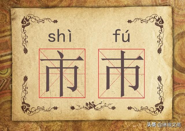 毫组词语和拼音，30组“双胞胎”汉字
