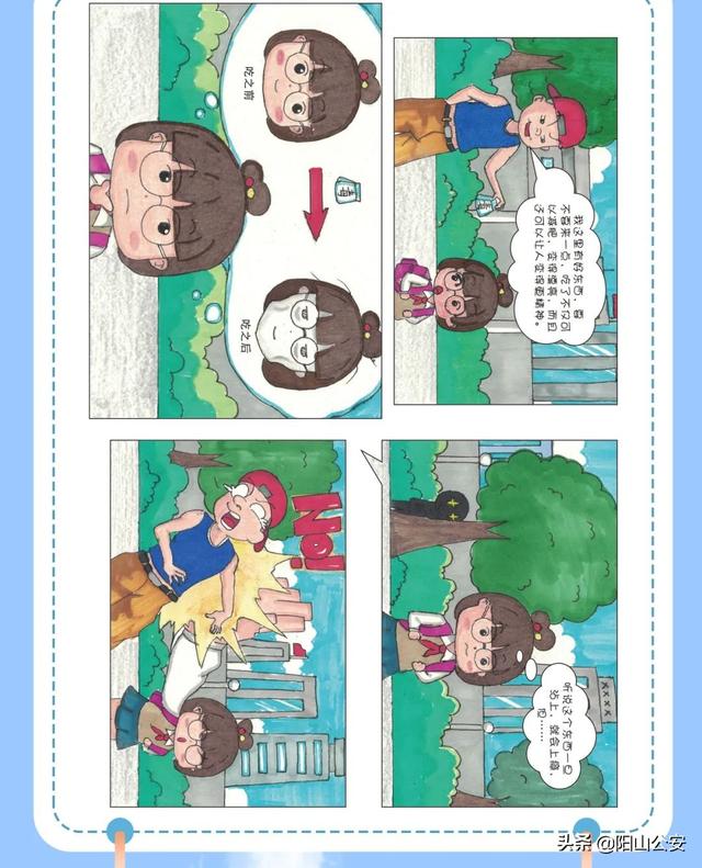 禁毒漫画简单又漂亮，禁毒漫画简笔画（让你了解如何防范毒品危害）