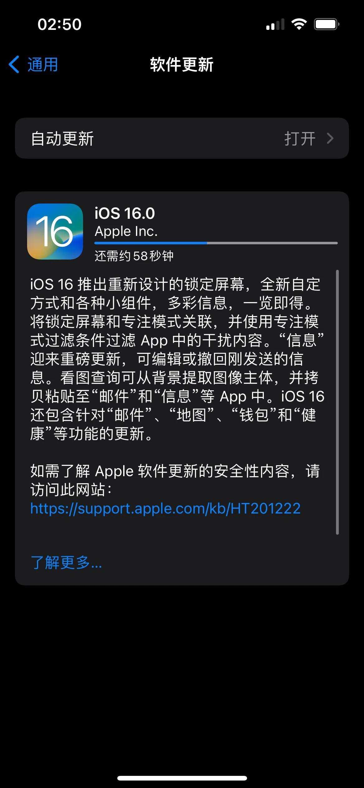 苹果13pro功能全部技巧（iPhone13 Pro升级到iOS16实用功能推荐）